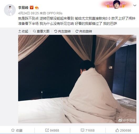 早前有报道称，杨紫琼在《阿凡达3》中扮演Karina Mogue博士，是一位科学家